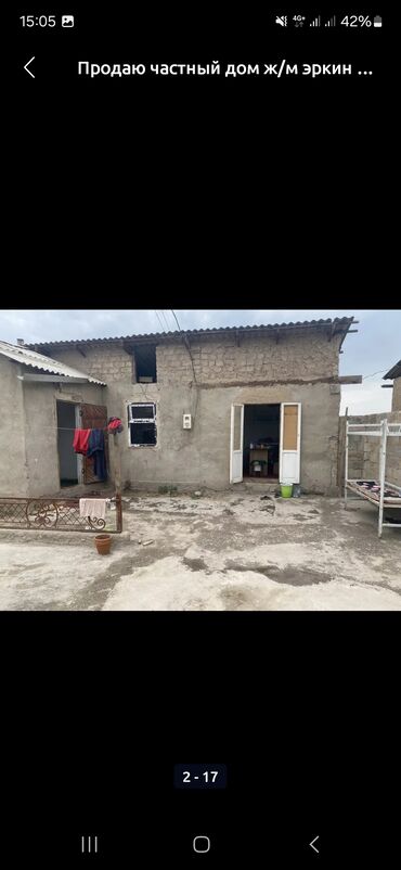 Продажа домов: Дом, 150 м², 7 комнат, Собственник