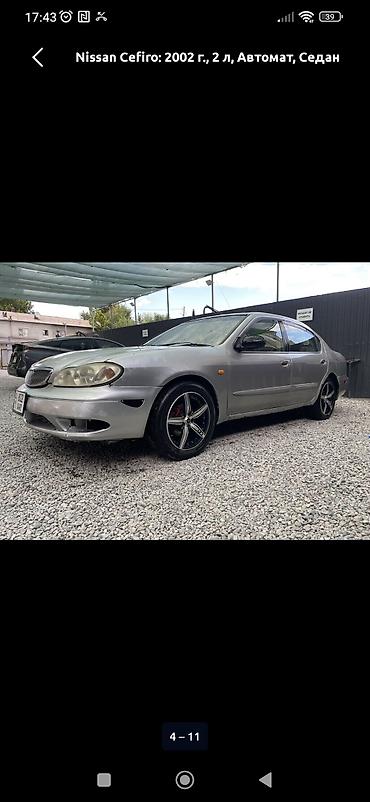 выкупка берем: Nissan Cefiro: 2002 г., 2 л, Автомат, Бензин, Седан — 5
