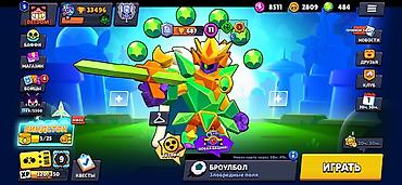 Brawl Stars hesabı – yüksək inkişaf etmiş profil və nadir kontent - lalafo.az -da Brawl Stars hesabı – yüksək inkişaf etmiş profil və nadir kontent -