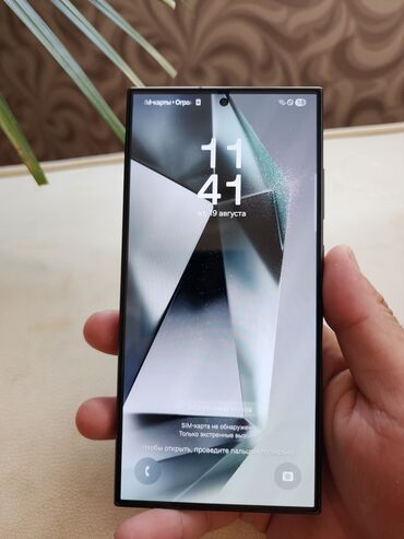 халадиник буу: Samsung Galaxy S24 Ultra, 512 ГБ, түсү - Кара, 2 SIM