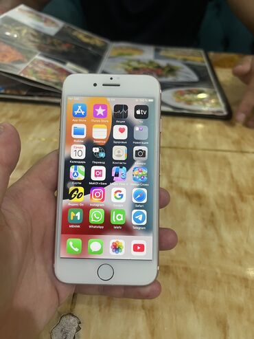 айфон 7 бу бишкек: IPhone 7, Б/у, 32 ГБ, Розовый, Зарядное устройство, Защитное стекло, Чехол, 99 %