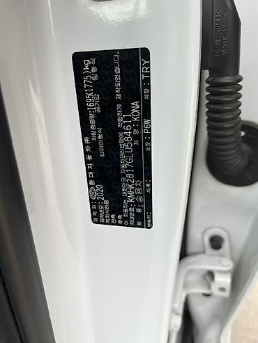 Унаа сатуу: Hyundai Kona: 2020 г., 1.6 л, Автомат, Дизель, Кроссовер — 6