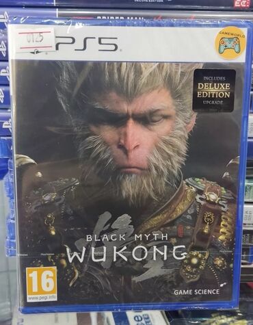 PS5 (Sony PlayStation 5): Ps5 wukong