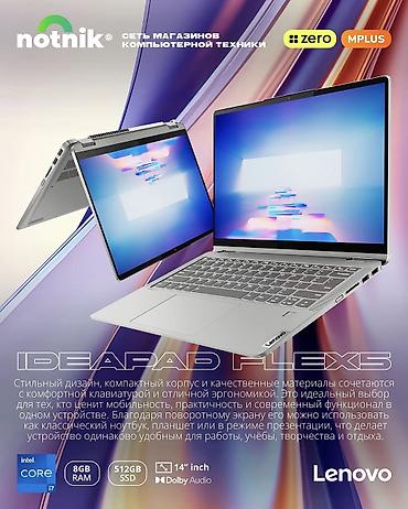 windows surface: Б/у, Intel Core i7 — 1