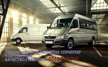 СТО, ремонт транспорта: Ремонт деталей автомобиля — 2