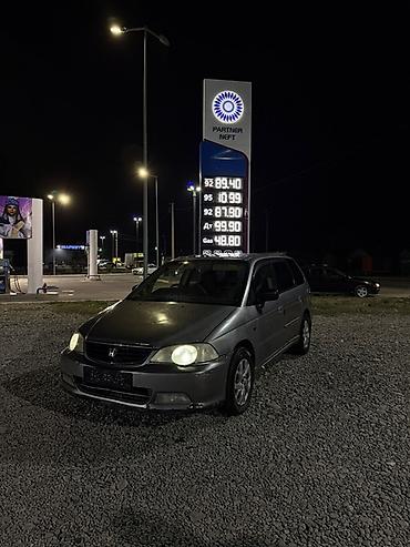 ом 613: Honda Odyssey: 2003 г., 2.3 л, Автомат, Бензин, Универсал — 1