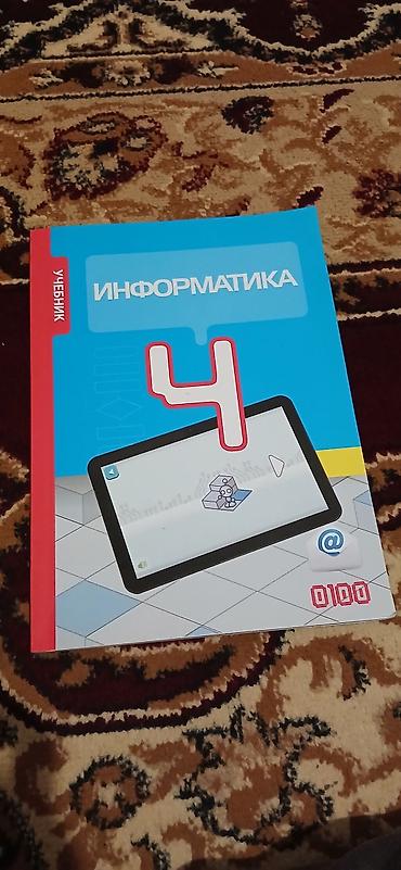 informatika qayda kitabı: Məhsul: İnformatika dərsliyi – 4-cü sinif Təsvir: - Rus dilində — 3