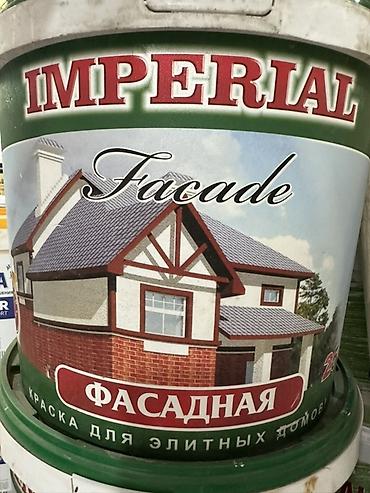 минерит: Фасадная краска IMPERIAL Facade - Назначение: отделка и защита — 1