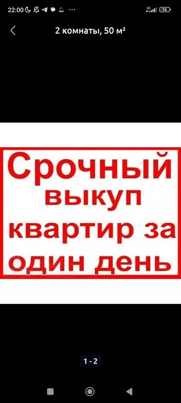 гостинечный тип: 1 бөлмө, 18 кв. м, Жатакана жана мейманкана түрүндө, 1 кабат, Эски ремонт