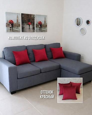 Подушки: Декоративные подушки и наволочки для декора. Качественные, много — 9