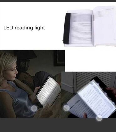 чтение книга: Лампа подсветка для чтения книг в темноте