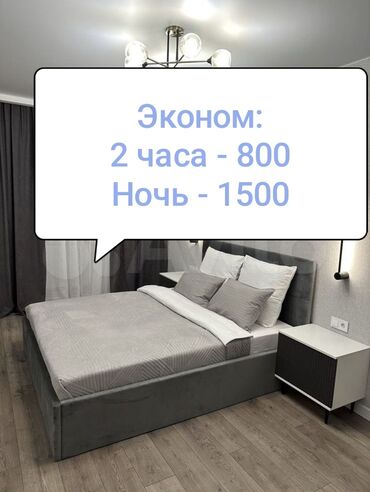 суточные квартиры в караколе: 1 бөлмө, Душ кабинасы, Жаздык, жууркан-төшөк каптары, Кондиционер