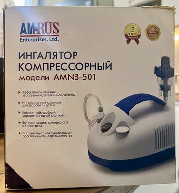 Ингаляторы, небулайзеры: Продаю б/у ингалятор компрессорный - 1500 сом