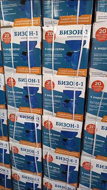 Өндүрүш үчүн жабдуулар: Дробилки оптом и в розницу.( оптом дешевле) цены указаны за розницу — 9