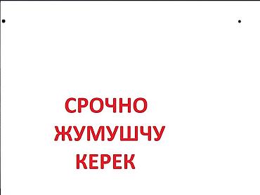 Грузчики: Грузчик. Старый толчок рынок / базар — 1