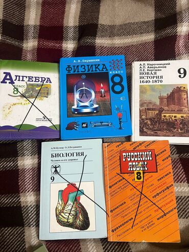 пропись 1 класс 2 часть ответы 22 страница: Книги 8-9 класса
Б/У но в хорошем состоянии