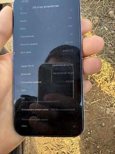 Мобильные телефоны: IPhone 13 Pro, 1 ТБ, цвет Sierra Blue Характеристики и детали с — 2