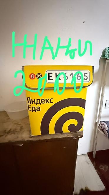 тумбочка бу купить: Продаются разные предметы для дома и работы: 1) Низкий шкаф/тумба с — 4