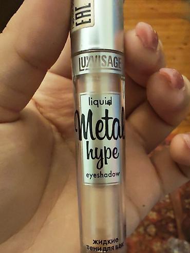 Gözəllik və sağlamlıq: ORIGINALDIR OLIVIADAN ALMIŞDIM Məhsul: LUXVISAGE Liquid Metal Hype — 1