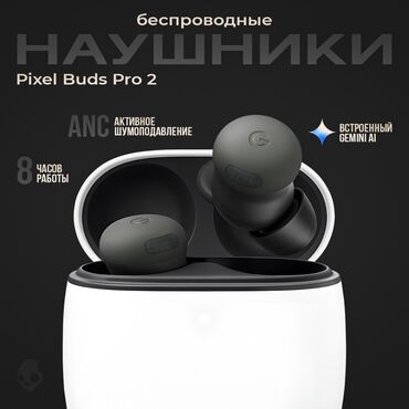 google pixel 3 чехол: Вакуумдук, Google, Жаңы, Электр зымсыз (Bluetooth), Классикалык