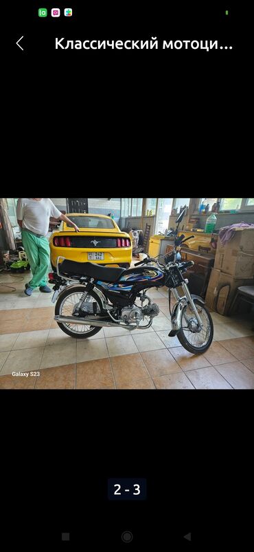 мотоцикл java: Honda, 100 куб. см, Бензин, Б/у