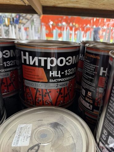 краска для машины цена бишкек: Нітроемаль НЦ-132П (быстросохнущая) - Назначение: универсальная эмаль