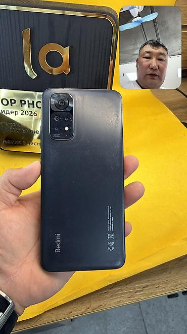 iphone x 64: Redmi, Redmi Note 11, Б/у, 128 ГБ, 2 SIM — 7