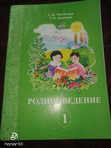 Другие товары для детей: Другие товары для детей — 24