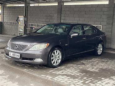 Lexus: Lexus LS: 2008 г., 4.6 л, Автомат, Бензин, Седан — 1