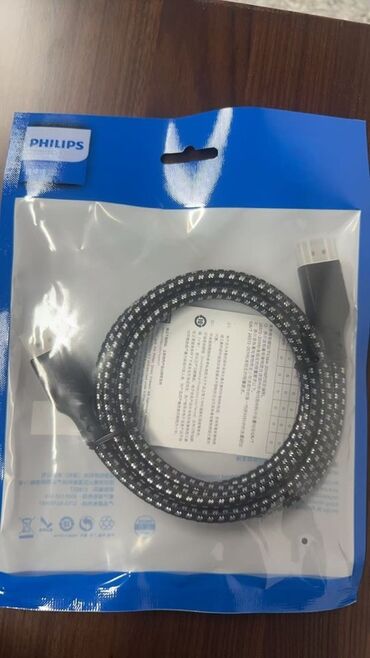 Digər kompüter aksesuarları: PHILIPS kompüter aksesuarları seti 1) USB‑C → HDMI (2-in-1) kabel - — 10