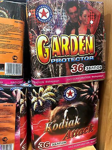 Холодные фонтаны: Большой выбор. Ракеты, фонтаны, батареи салютов, хлопушки, бенгальские — 3