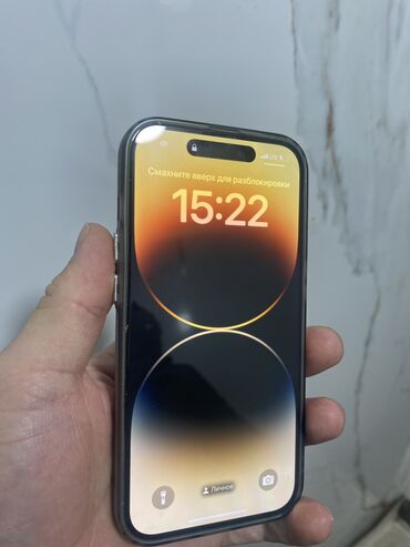 сколько стоит бу айфон 12: IPhone 14 Pro, Б/у, 128 ГБ, White Titanium, 87 %