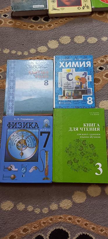 inter: Подборка учебников и пособий: - Литература, 9 класс — В. Г.³ — 2