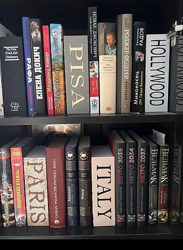 сафа: Книга с кодовым замком, выполненная в виде книги с обложкой "Лондон" — 6