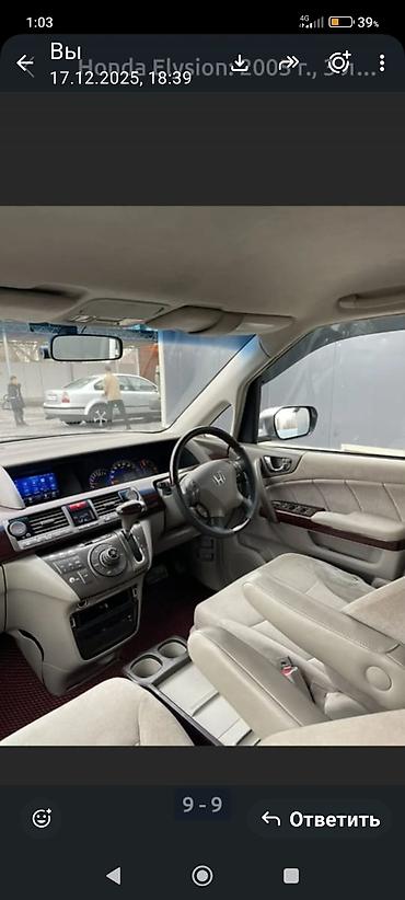 rande rover: Продаю Honda Elysion (2005 г.) — мощный и комфортный минивэн — 7