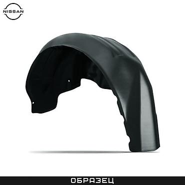 nisa: Подкрылок Передний левый Nissan, 2019 г., Новый, Аналог — 2