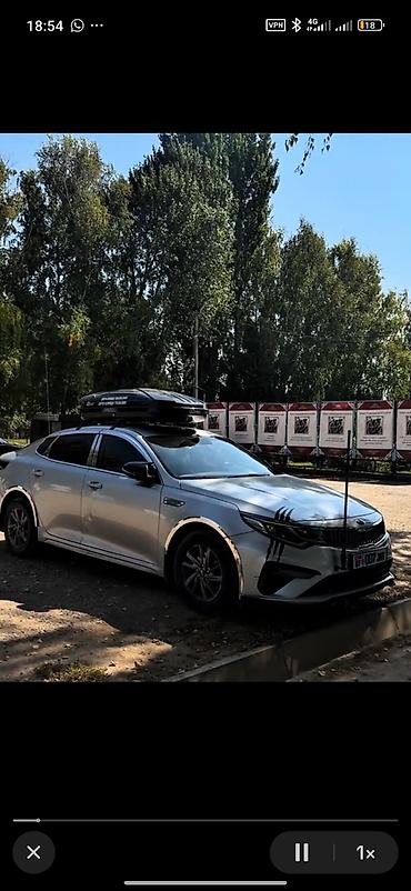 Kia: Kia Optima: 2019 г., 2 л, Автомат, Газ, Седан — 10