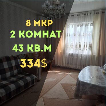 Долгосрочная аренда квартир: 2 комнаты, Агентство недвижимости, Без подселения, С мебелью полностью