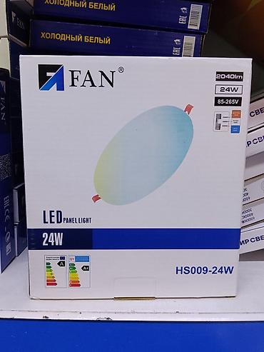 LED панель FAN HS009-24W - Тип: светодиодная панель