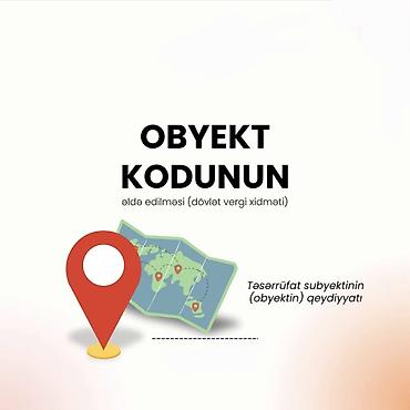 Другие услуги: Бухгалтерский учёт | Ведение бухгалтерского учета — 9