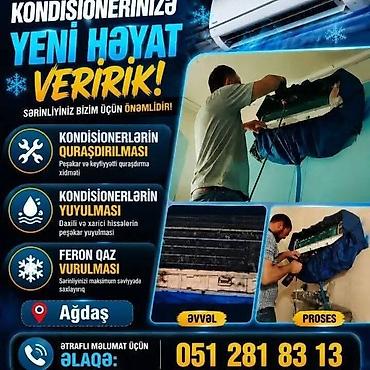 arenda ford tranzit: Ремонт, Сплит кондиционеры, Установка — 1