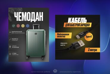 Графические дизайнеры: Графический дизайнер — 19