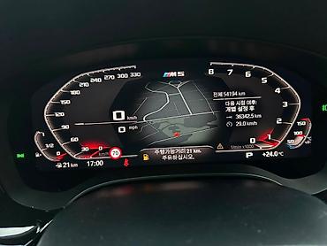 bwv e34: BMW 530: 2020 г., Бензин, Седан — 8