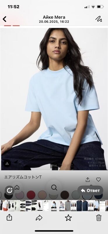 ич кийим: Футболка, Оверсайз, Япония, Uniqlo, Хлопок, XL (EU 42), 3XL (EU 46)