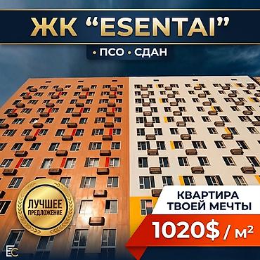 2 8: 3 комнаты, 75 м², Учкун мкр Элитка, 9 этаж, ПСО (под самоотделку) — 1