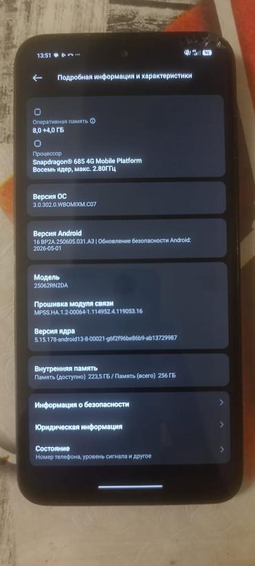 Другие мобильные телефоны: Смартфон с экраном с вырезом под фронтальную камеру по центру верхней — 11