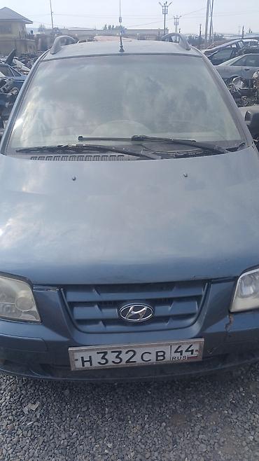 Другие детали для мотора: Другие детали для мотора — 26