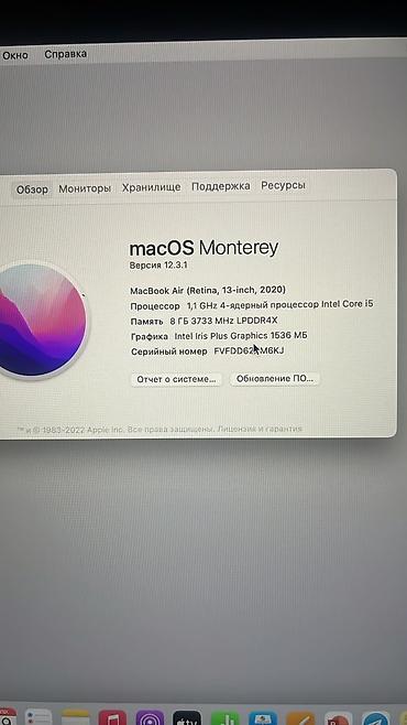 11 mini: Для учебы, Б/у — 3
