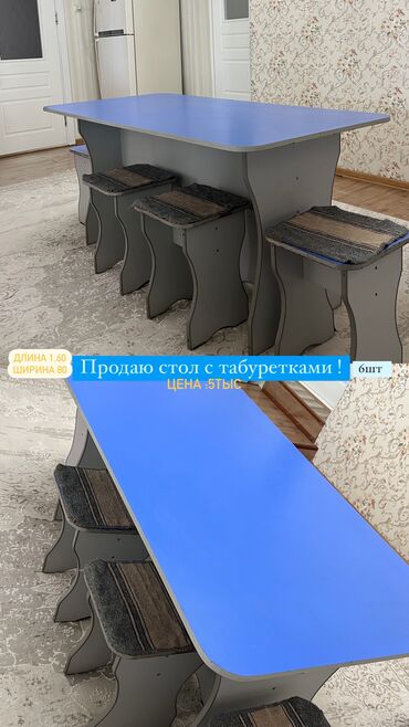 стол кухон: Стол жана отургуч комплекттери Ашкана