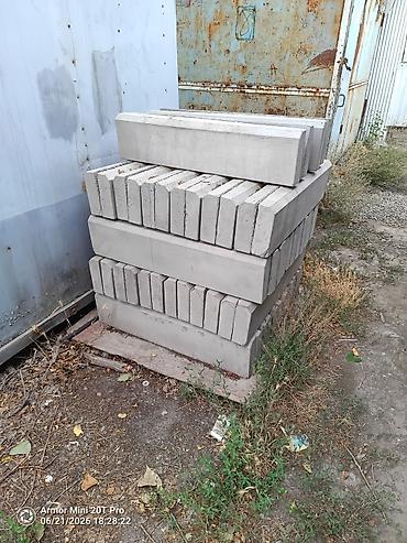 офисный уголок: Бордюры метровые 25 шт оптом по 200 сом — 3